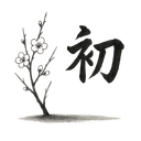 January 2026 tournament motif